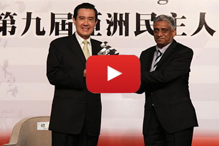 democracy and human rights award 2014